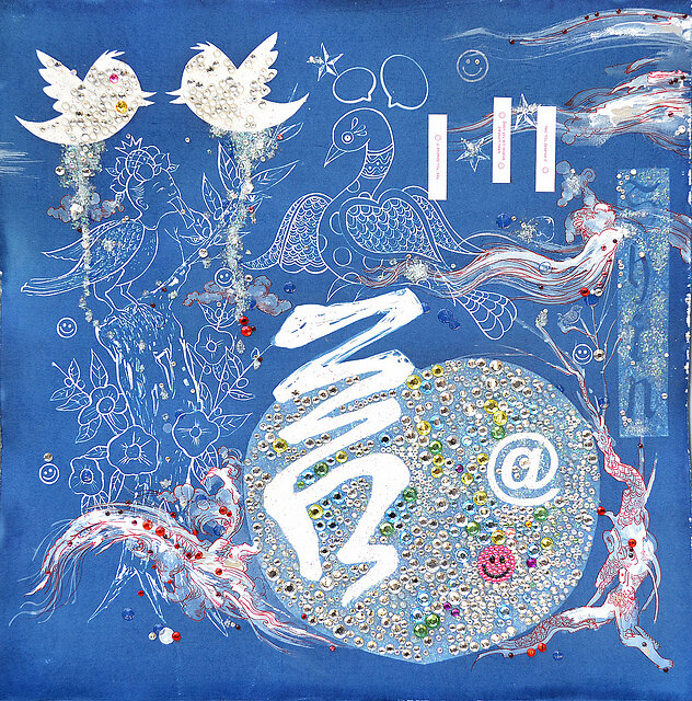 The Letter Shin II